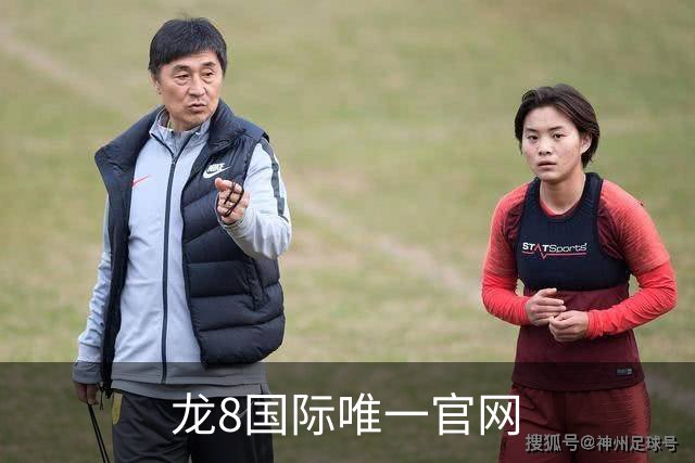 龙8国际唯一官网